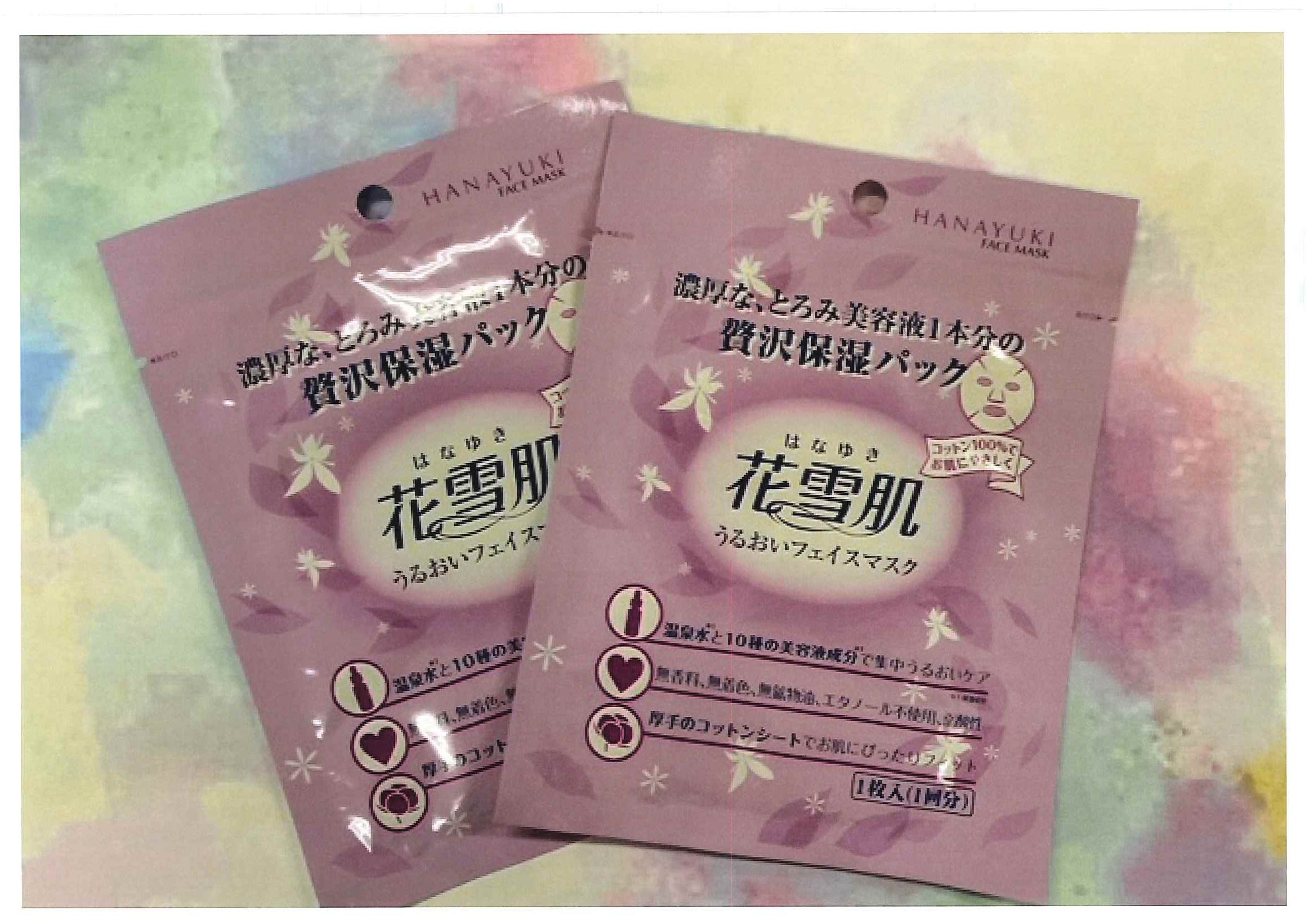 プレゼント企画のお知らせ